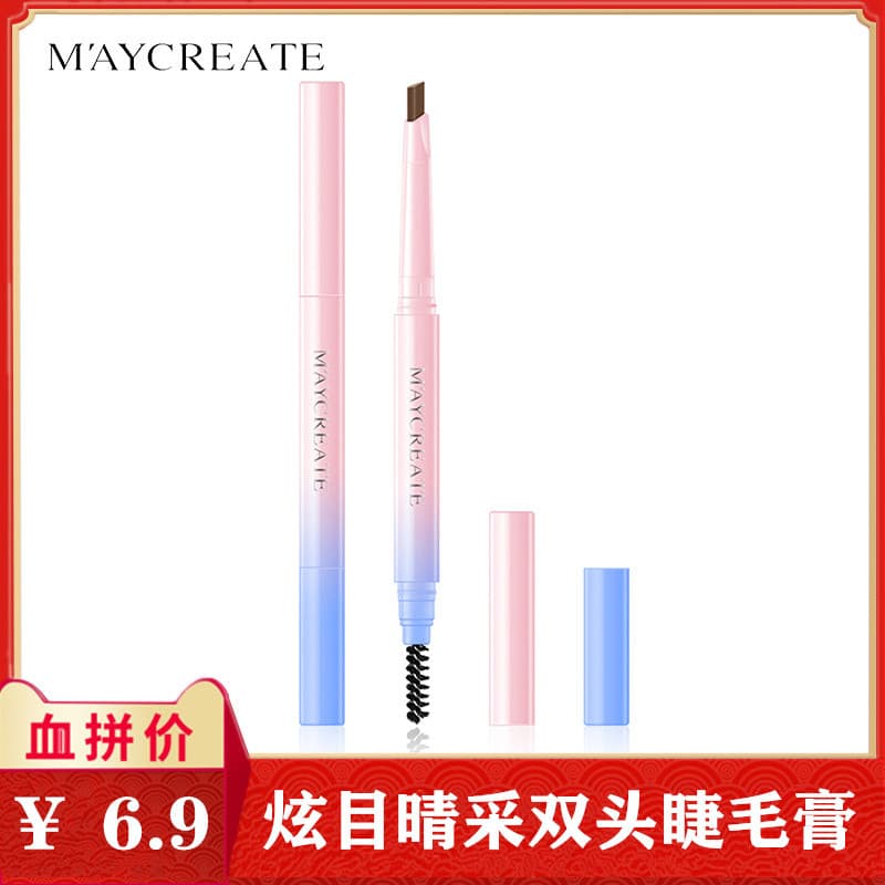 M ''AYCREATE Dazzling Sunny Lápis de sobrancelha de duas cabeças de longa duração à prova d'água à prova de suor e sem t
