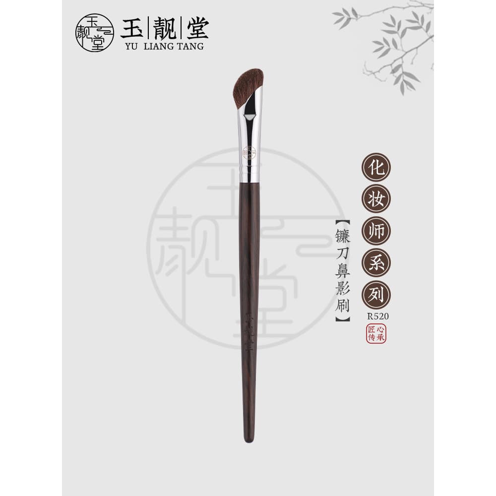 Yuliangtang pincel de maquiagem R520 foice nariz sombra escova lateral rosto sombra escova oblíqua nariz reparação conto