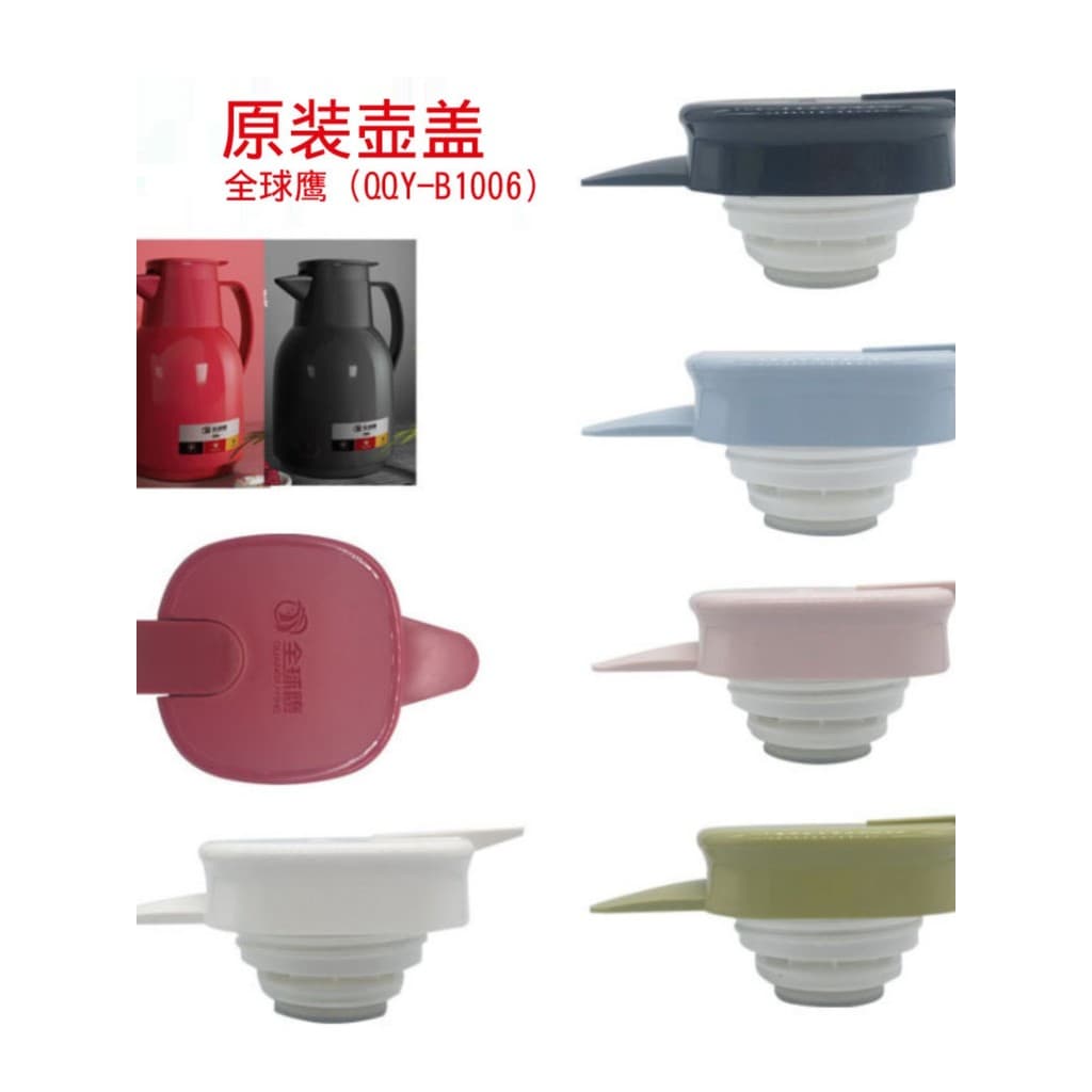Global Eagle Thermos QQY-B1006 Garrafa térmica Tampa térmica Garrafa térmica Garrafa térmica One Dri