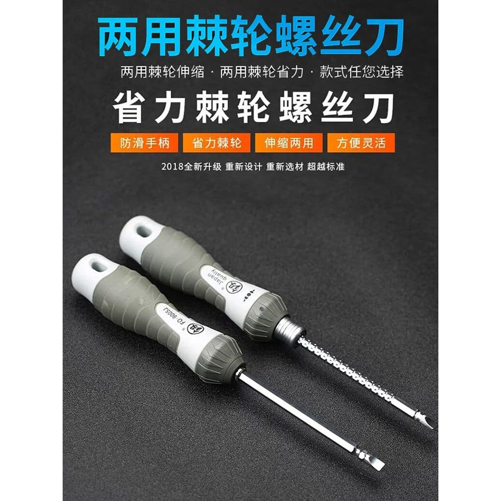 Conjunto de chave de fenda Phillips Chave de fenda combinada Torx com fenda plana de dupla utilização Chave de fenda mul