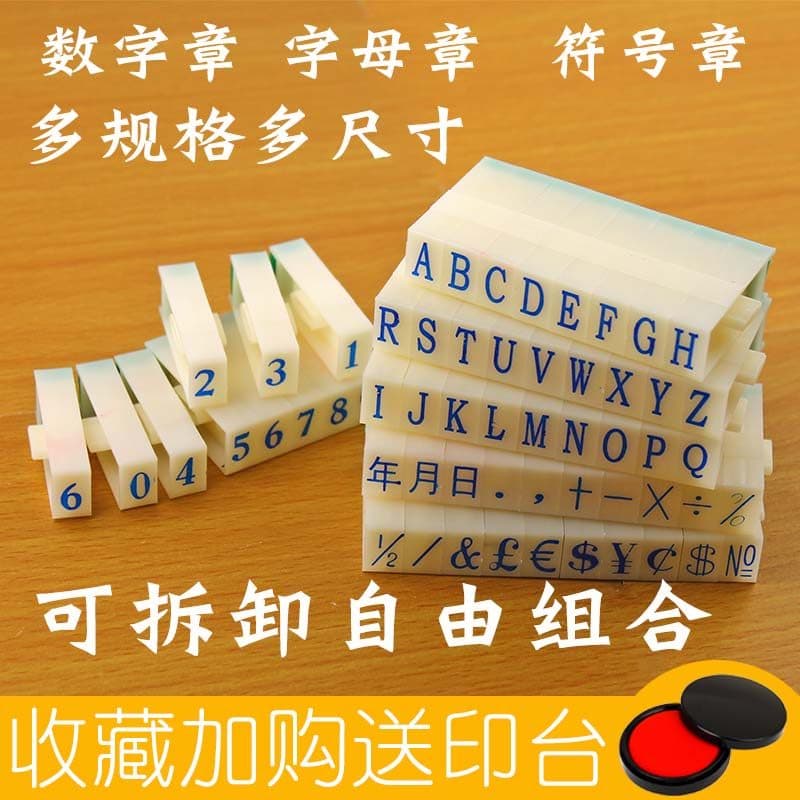 Combinação de números Yaxin Selo de personagem móvel Código de data de produção Ano Mês Personagens chineses japoneses T