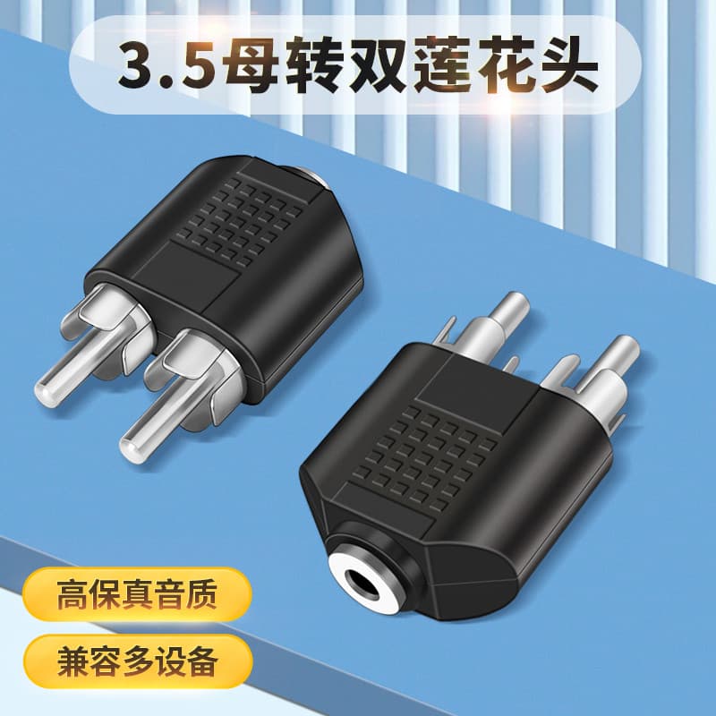 Conversor de cabeça de lótus dupla de 3.5 mm fêmea para 2RCA Set-Top Box DVD Saída de fone de ouvido Cabo de áudio Plugu
