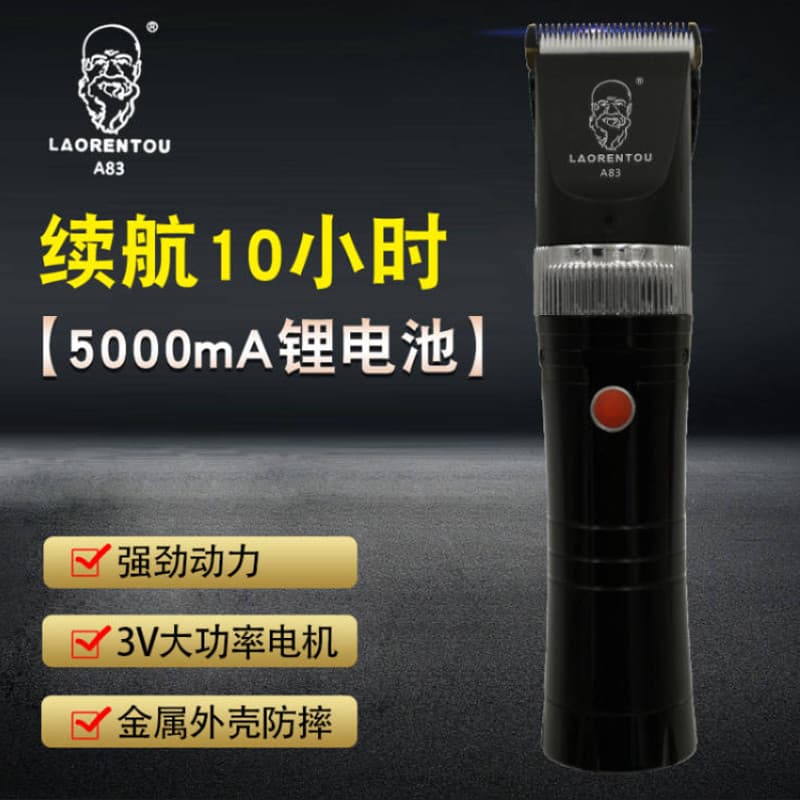 Máquina de cortar cabelo elétrica para idosos, profissional, recarregável, elétrica, genuína, forte, salão de beleza, ba