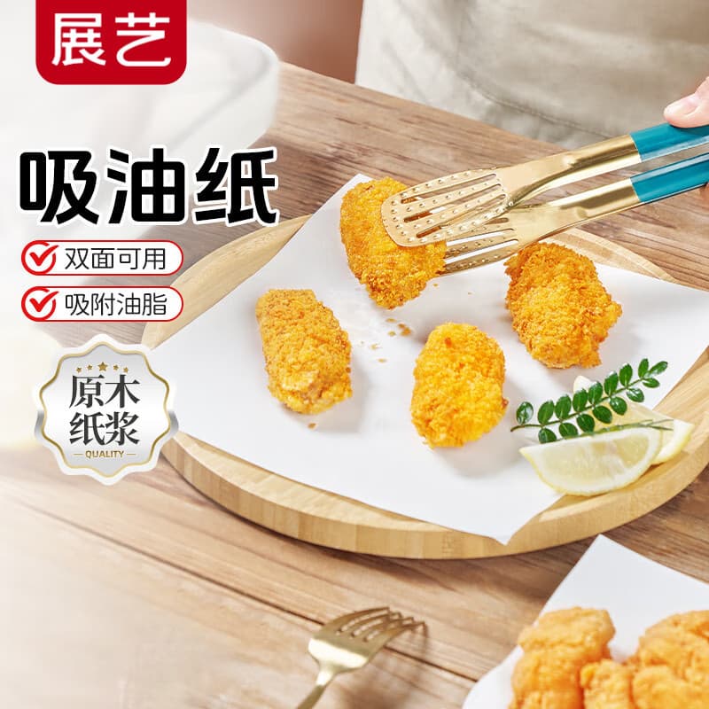 Zhanyi cozinha alimentos fritos papel absorvente de óleo 50 folhas forno de alimentos cozimento sopa comestível absorven