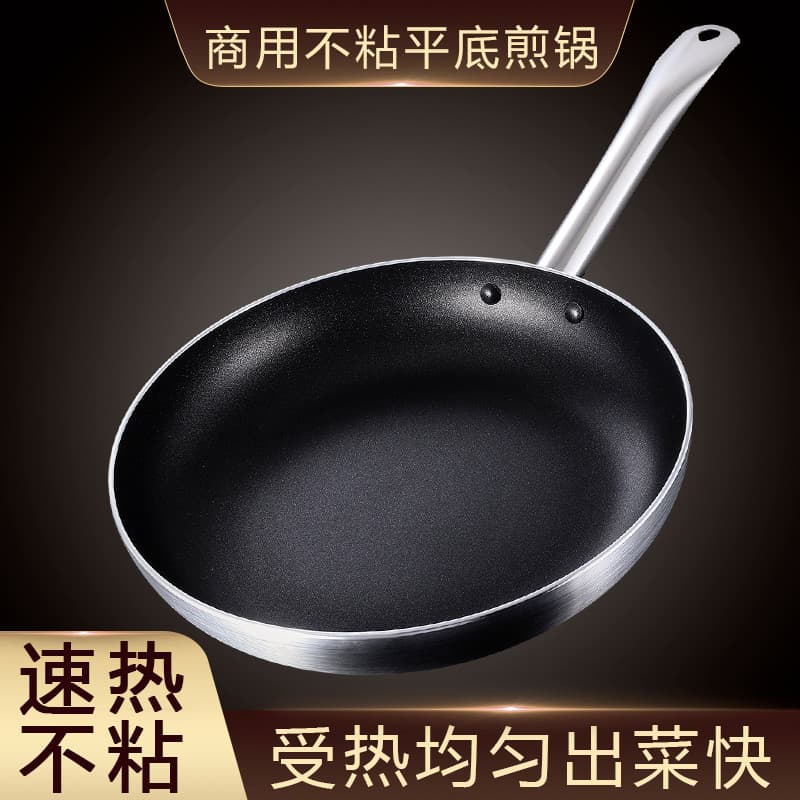 Frigideira comercial antiaderente tamanho grande Hotel dedicado bife frigideira fogão de indução a gás Universal 32cm