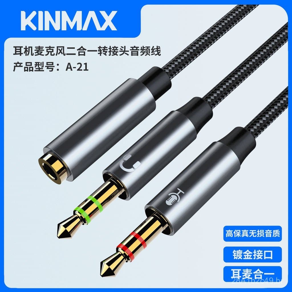 Adaptador Divisor de Headset 2 em 1, Cabo de Fone de Ouvido, Conector Duplo Macho para Único Fêmea 3.5mm Banhado a Ouro,