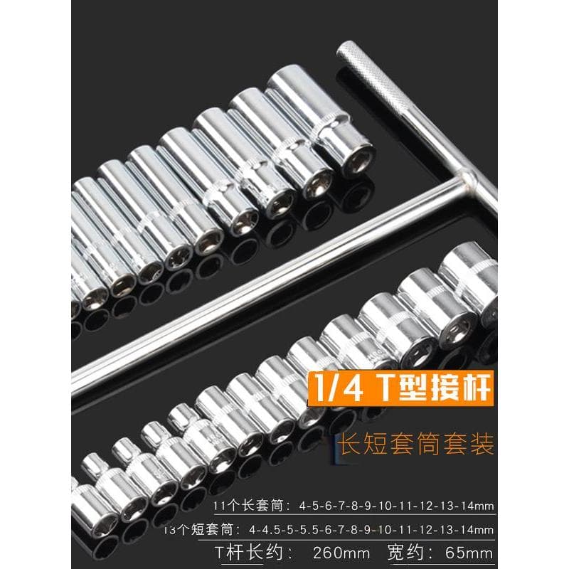 1/4 bit adaptador de soquete t-chave em forma de t 6.35mm soquete de mão forte magnético Hexagonal bit haste de extensão