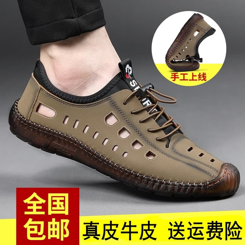 Palmert sapatos masculinos verão parque Yue negociação luz luxo couro genuíno Anti-deslizamento sandálias ocas respiráve