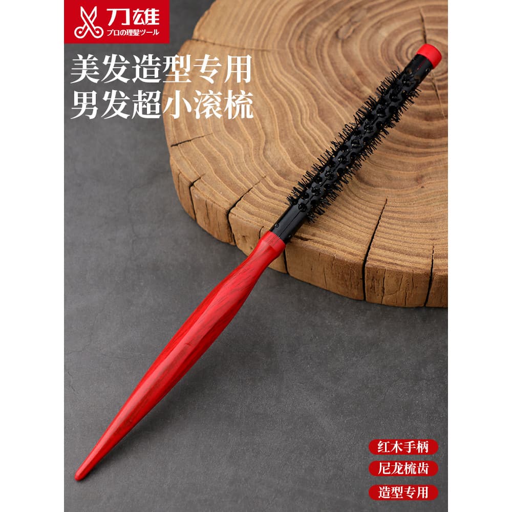 Too Xiong pequeno pente de rolamento salão de beleza profissional masculino estilo de cabelo fofo soprando franja de ar
