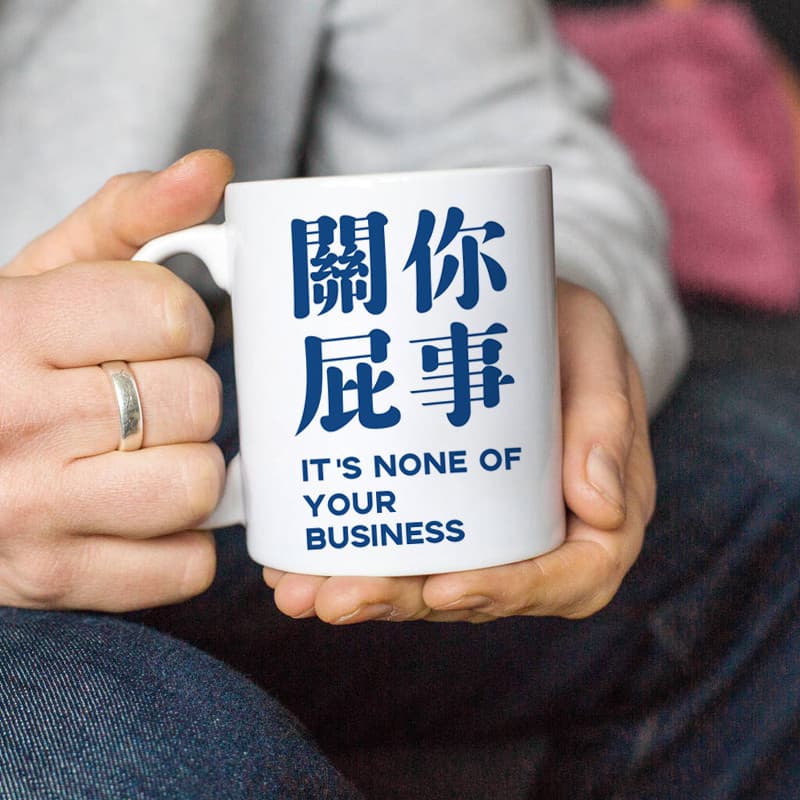 É de você caneca copo de água texto moderno divertido paródia casal namoradas estilo presente de escritório