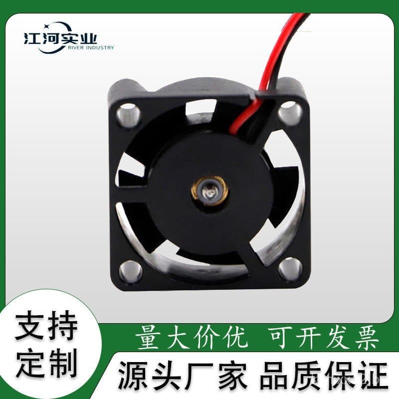 Diretamente do fabricante: Mini ventilador de resfriamento DC2510, carregador, ventilador silencioso para laptop e peque