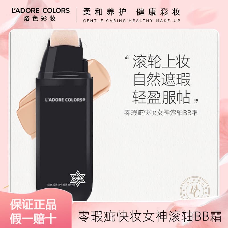 Marca Color Roller BB Cream Cushion CC Hidratante Corretivo Base Controle de Óleo Hidratante Sem Maquiagem Iluminando o