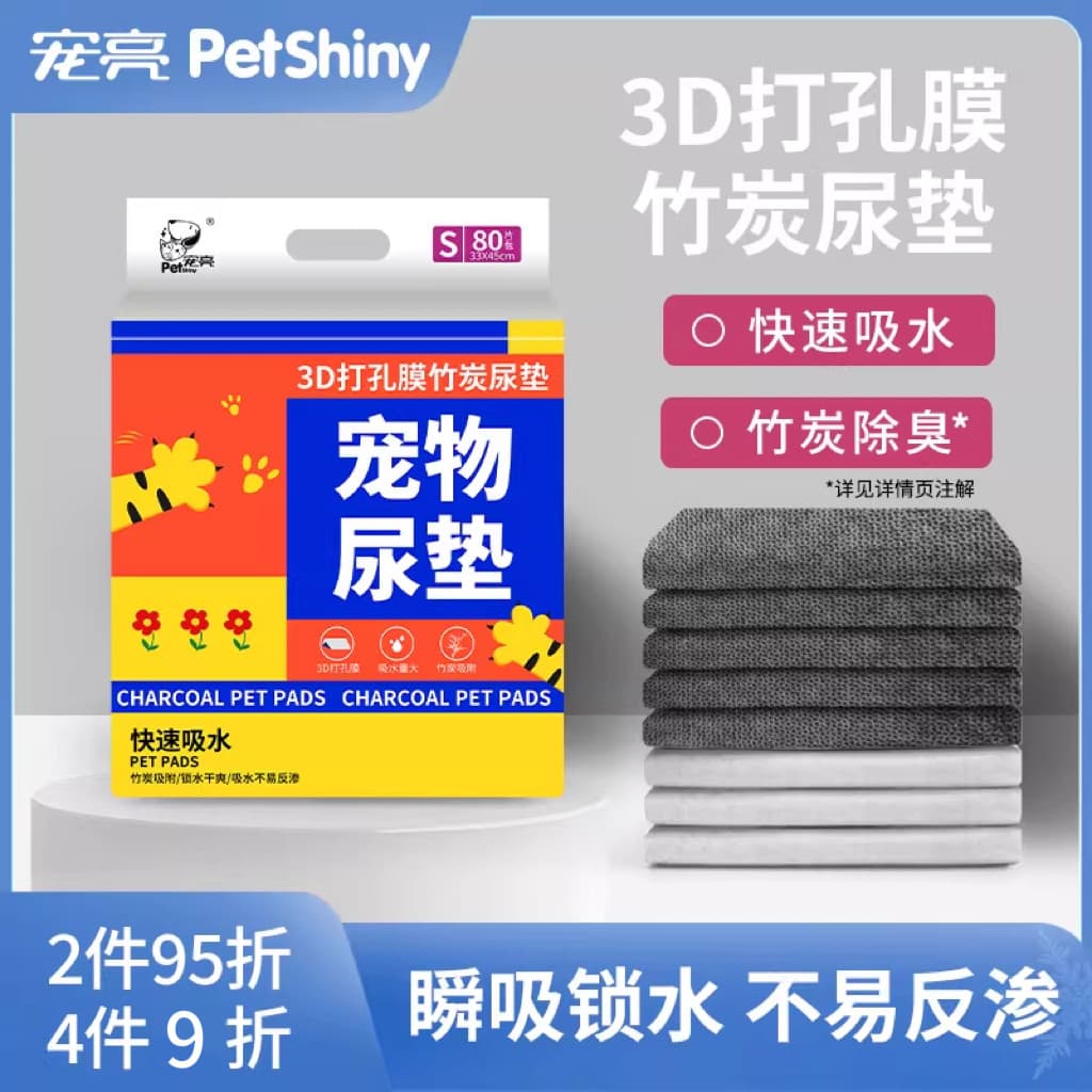 Almofada para troca de cachorro, desodorante, absorvente, papel de carvão de bambu, fraldas descartáveis, fraldas para g