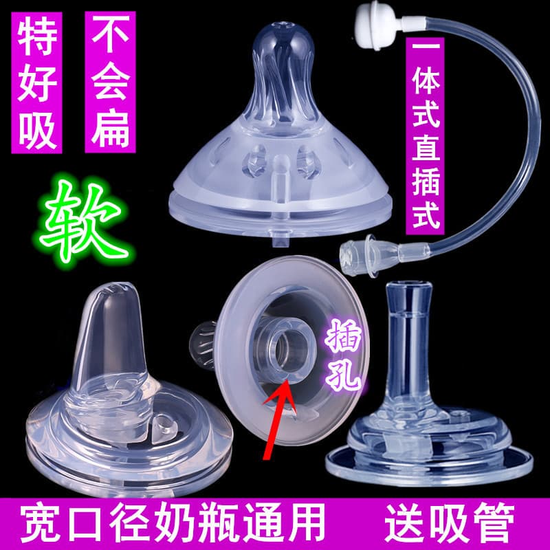 8 pacote de garrafas de bebê de grande calibre Universal pombo de uma peça de Silicone buraco cruzado chupeta de bebê bi