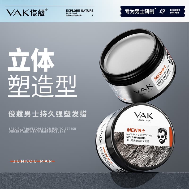 Jun Cos Matte Styling Styling Lama de cabelo Natural Tridimensional Fosco Fácil de modelar Cera de estilo de cabelo