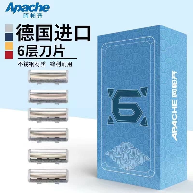 Lâmina de seis camadas importada alemã Apache Manual Navalha Apache Blade Suporte de lâmina de barbear masculino