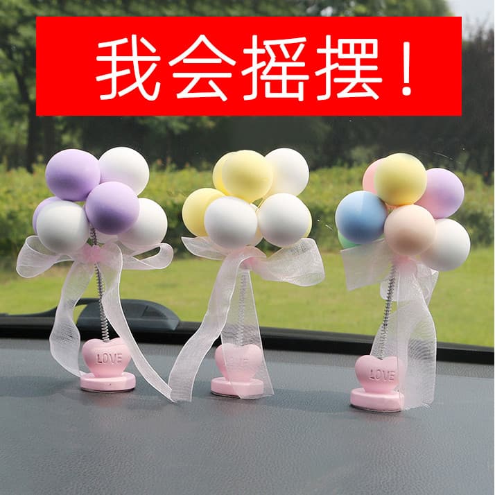 Balão de confissão estilo cabeça balançando, enfeites de carro, fofo, criativo, decoração de interiores, suprimentos, li