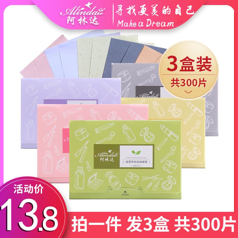 300 folhas Arlinda papel absorvente de óleo facial feminino controle de óleo encolher poros absorvente de óleo facial Ti