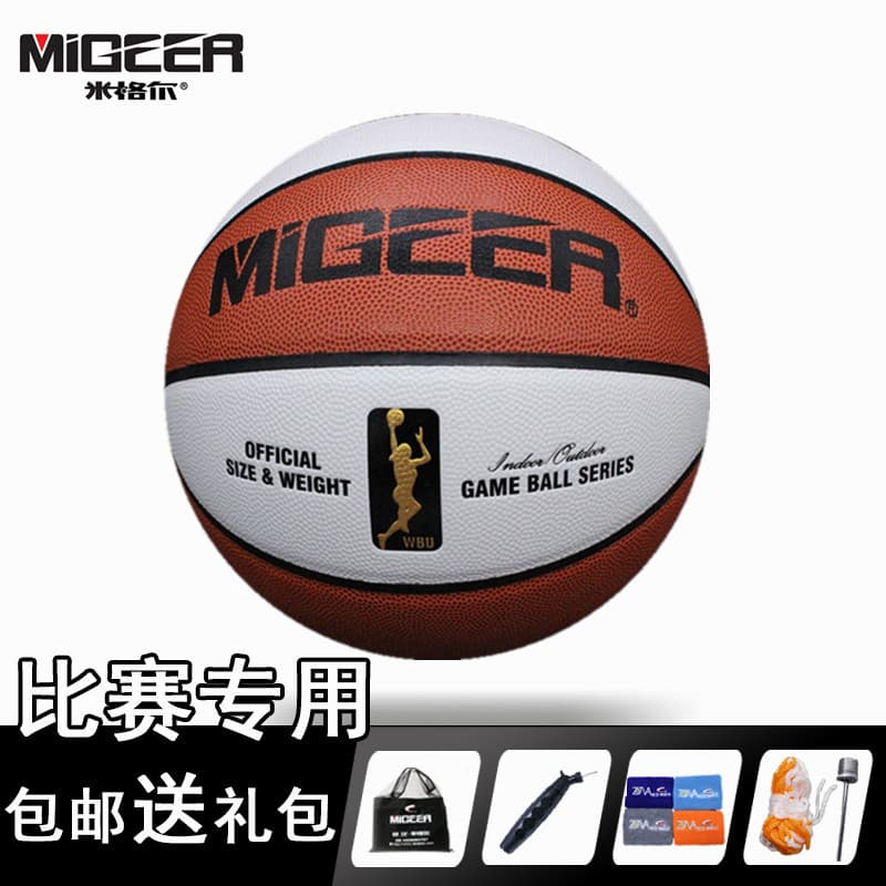 Basquete Miguel MB650 genuíno No. 6 estudantes universitários adultos mulheres Indoor ao ar livre competição treinamento