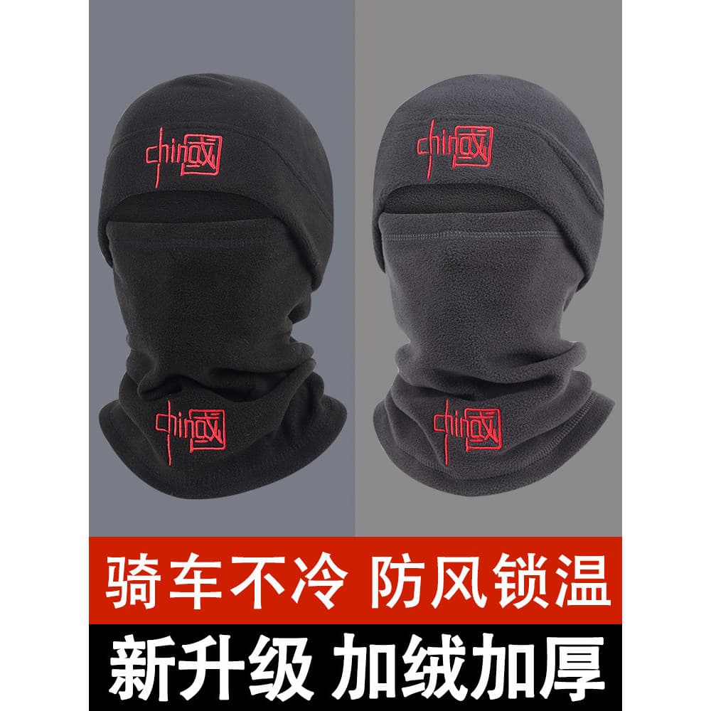 Protetor de pescoço quente capa de pescoço máscara facial inverno equitação resistente ao frio capa de cabeça chapéu mas