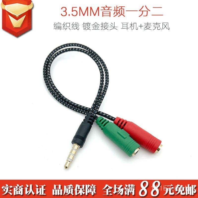 Cabo adaptador de áudio de 3,5 mm, divisor de áudio trançado, conversor de microfone 1 para 2, fone de ouvido dois em um