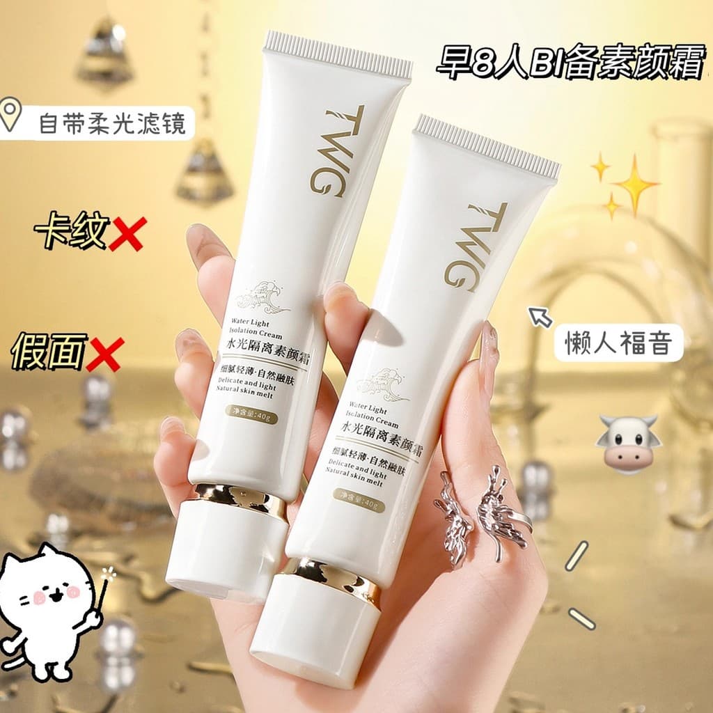 Hidratante hidratante maquiagem Primer falso simples preguiçoso creme beleza Nude maquiagem naturalmente não falso branc