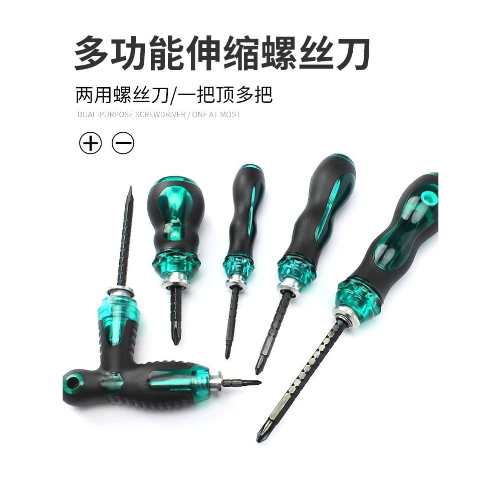 Conjunto de chave de fenda Phillips plana dupla finalidade retrátil pequena chave de fenda catraca Torx chave de fenda d