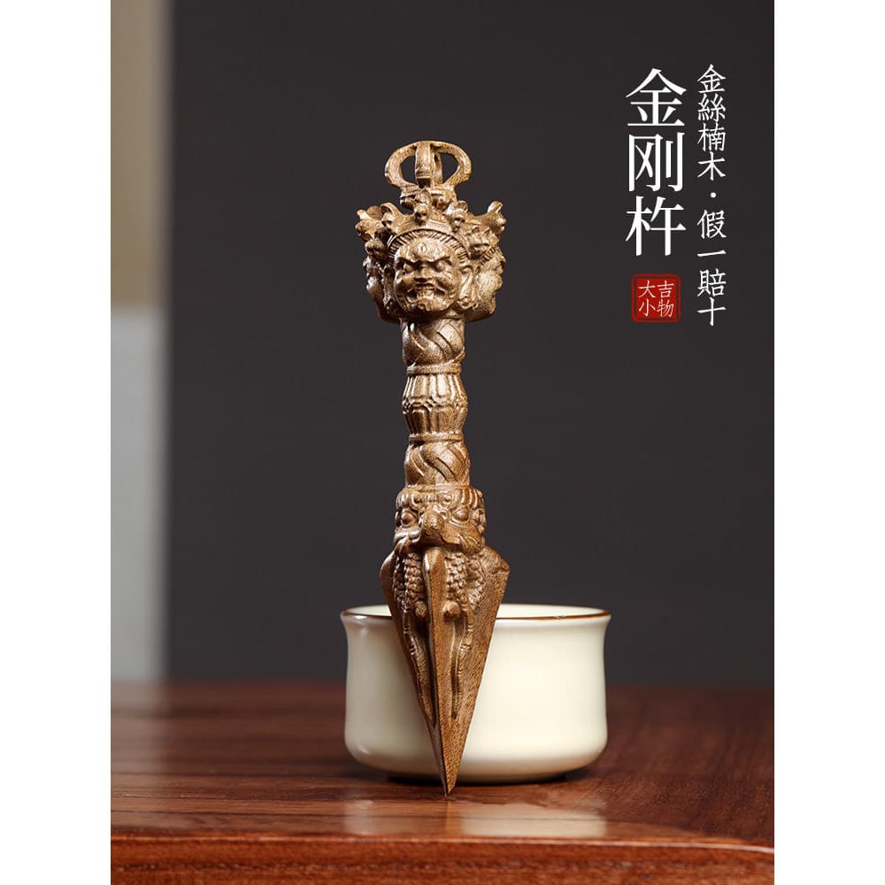 Material antigo Natural seda dourada Nan madeira maciça vajra ornamentos escultura Wenwan lidar com escultura em madeira