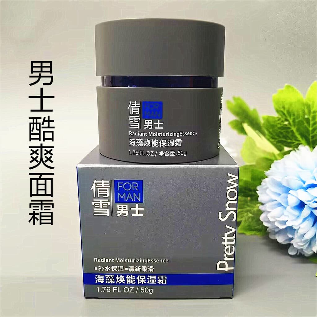 Qianxue creme hidratante masculino creme facial cuidados com a pele hidratante loção hidratante óleo facial refrescante