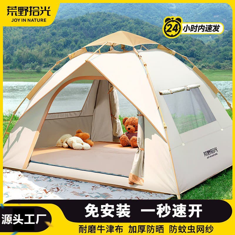 Ao ar livre dobrável acampamento automático protetor solar à prova dwaterproof água tenda de abertura rápida acampamento