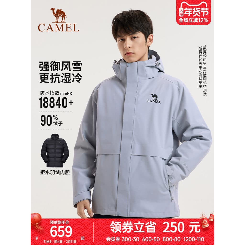 [Repelente de água em negrito] Camel Snowline Down Jacket Jaqueta masculina 2025 Nova jaqueta três em um para caminhada