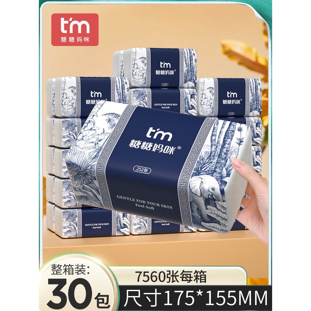 30 pacote grande papel de tecido doméstico pacote acessível lote inteiro papel higiênico toalha mão tecido Facial guarda