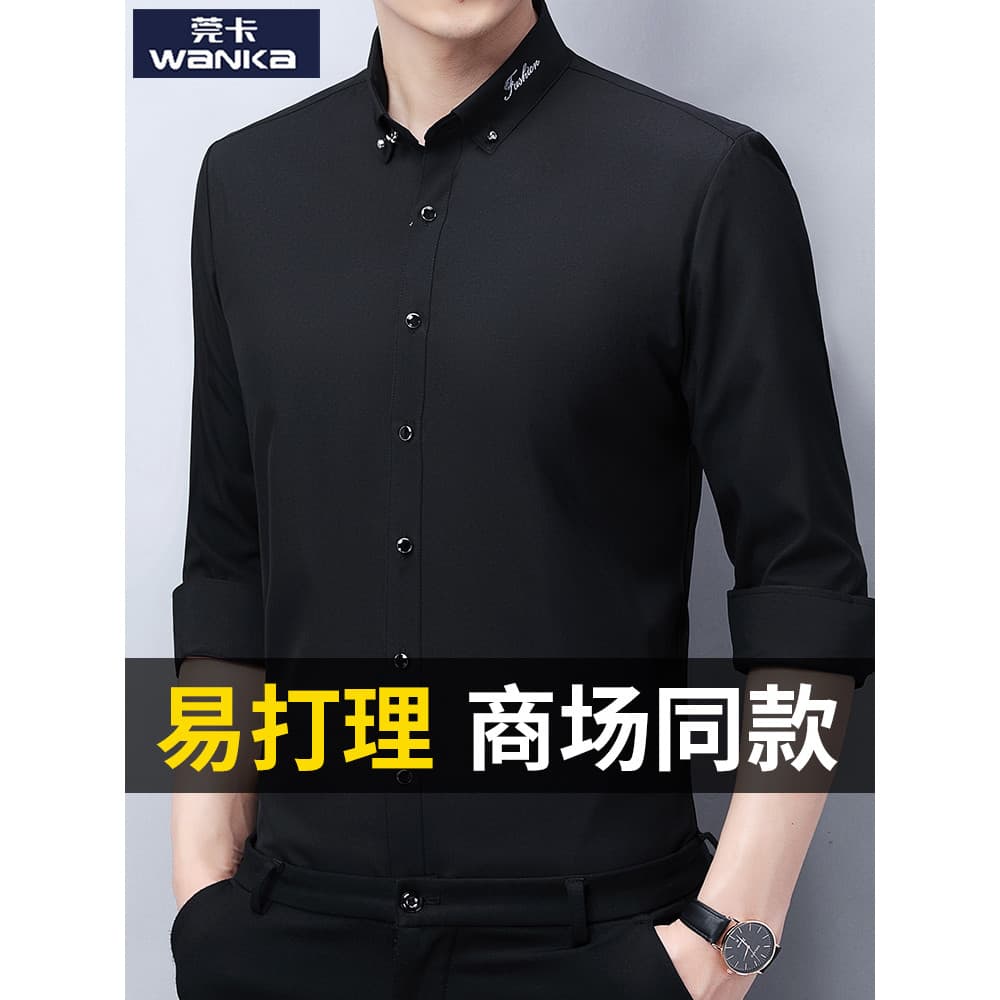 Camisa preta de manga comprida masculina primavera outono solta estiramento jaqueta Casual sem costura não-ferro Anti-ru