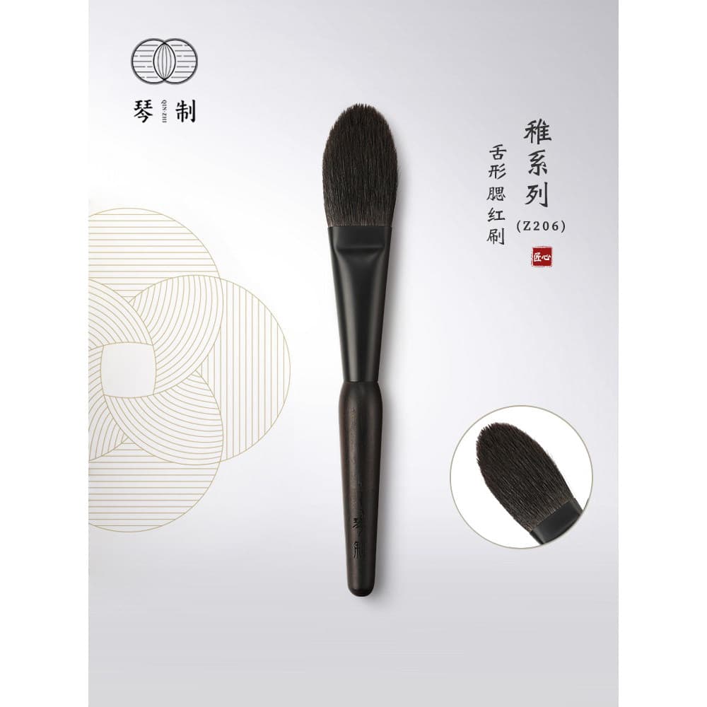 Piano feito série infantil pincel de maquiagem Z206 portátil Blush escova em forma de língua cabelo de esquilo macio pin
