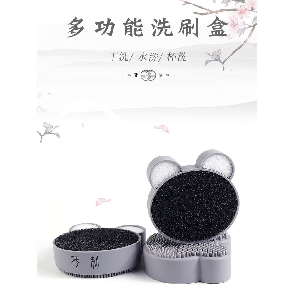 Piano feito multifuncional purificador limpeza escova de maquiagem cinza Silicone esponja de lavagem molhada macio preto