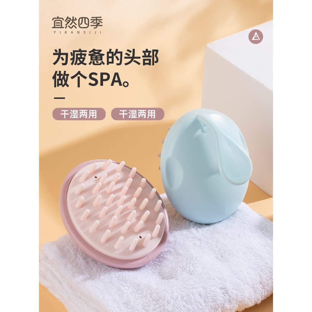 Shampoo ferramenta útil Silicone shampoo escova massagem pente couro cabeludo escova de limpeza shampoo pente masculino