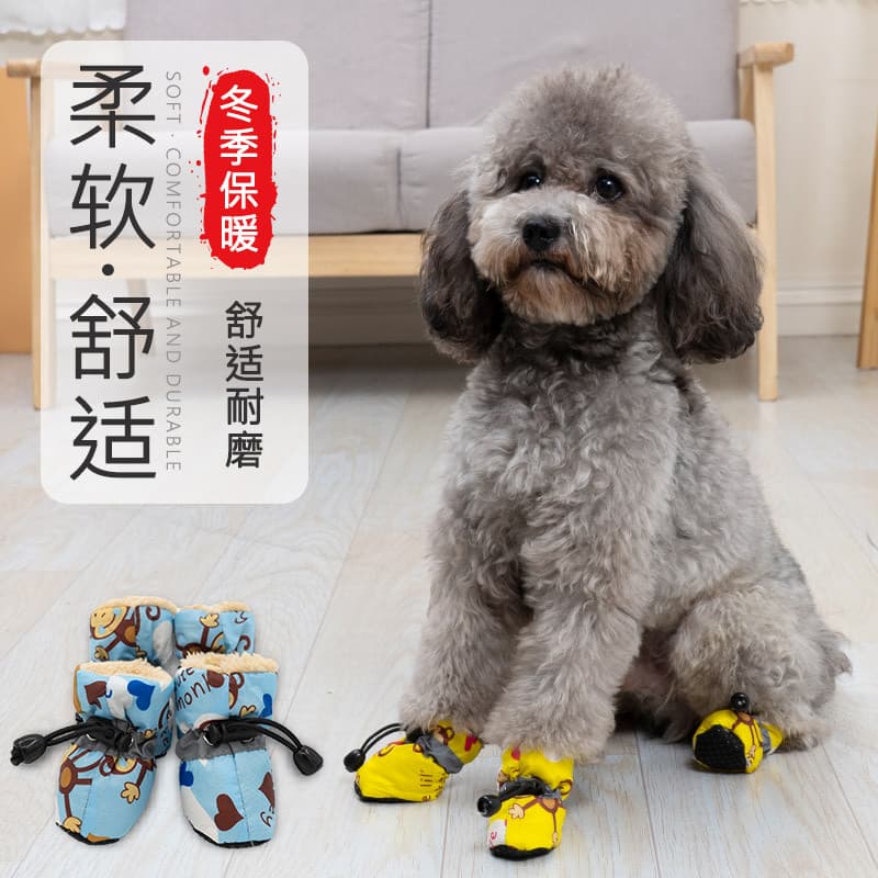 Sapatos de lã para cachorro, capa para os pés, sapatos de pelúcia, um conjunto de 4 filhotes, gatos, Anti-sujeira, sapat