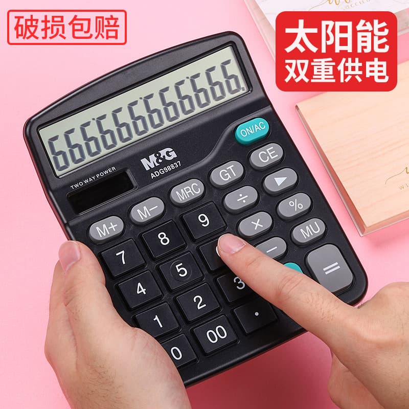 Calculadora Chenguang com modelo de voz com som Calculadora comercial Contabilidade dedicada Material de escritório come