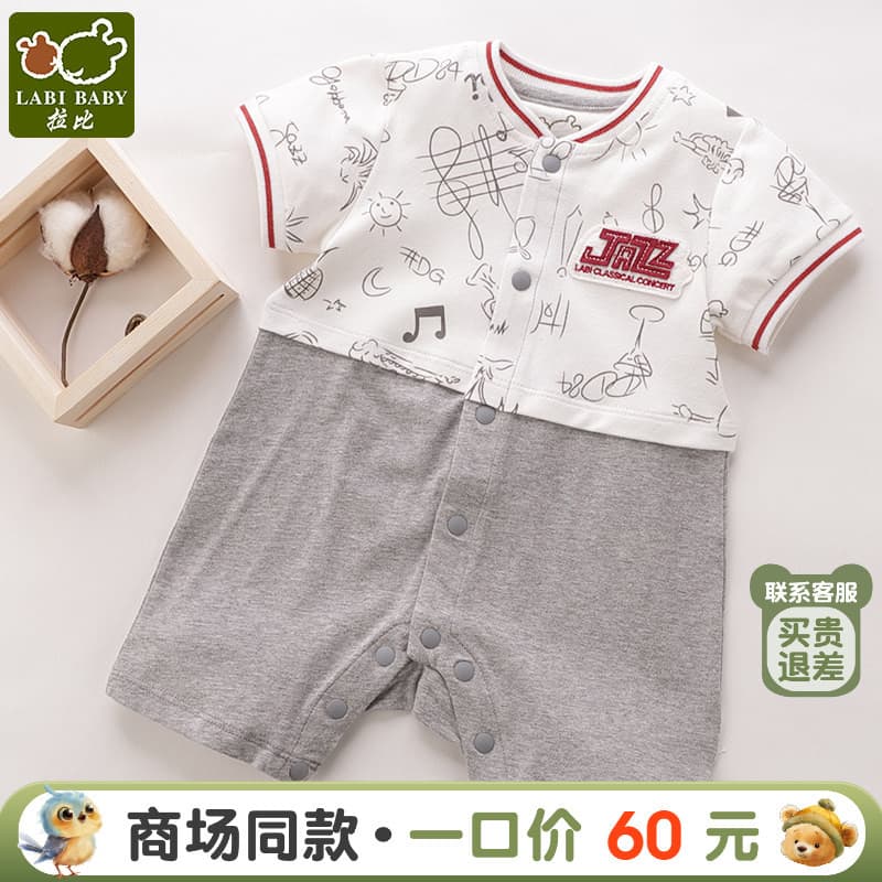 [Mesmo estilo em Shopping] Rabbi Official Flagship Roupas infantis Novo estilo Macacão de manga curta para bebê Falso ro
