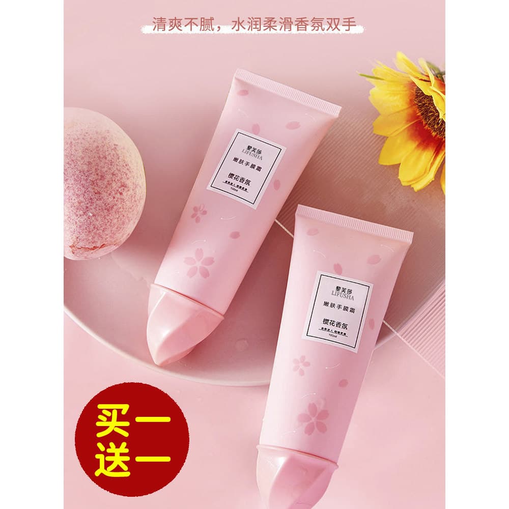 2 pçs/Sakura fragrância máscara de mão creme de mão hidratante não gorduroso outono inverno hidratante produto genuíno