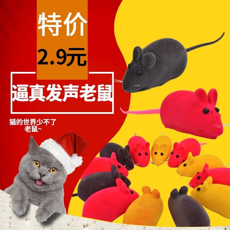 Brinquedo de gato simulação mouse voz brinquedo provocando gato brinquedo mouse brinquedo pequeno rato gato brinquedo ga