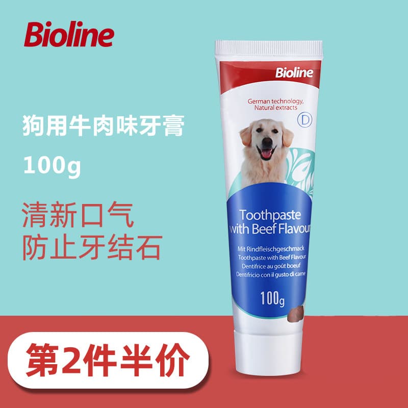 Pasta de dente para cães de estimação, pasta de dente para gatos, remoção de mau hálito, prevenção de cálculo, escovação