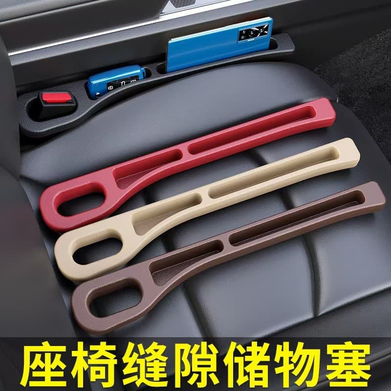 Assento de carro gap Plug tira lacuna à prova de vazamento Anti-gota armazenamento novo estilo bens do carro suprimentos
