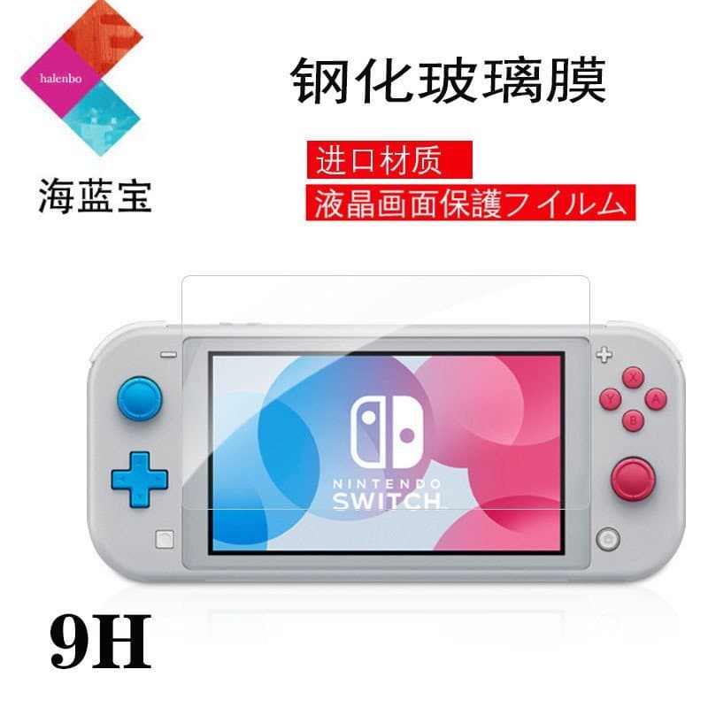 Película de Vidro Temperado para Nintendo Switch Lite, 2 Peças, Película Protetora NS Nintendo