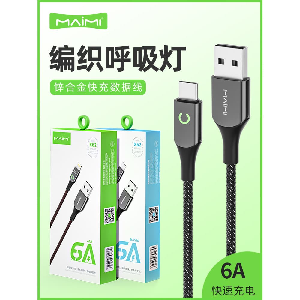 Maimi X62 Tecido de liga de zinco de carga rápida trançado de carga rápida PD cabo de dados tipo C para celular adequado
