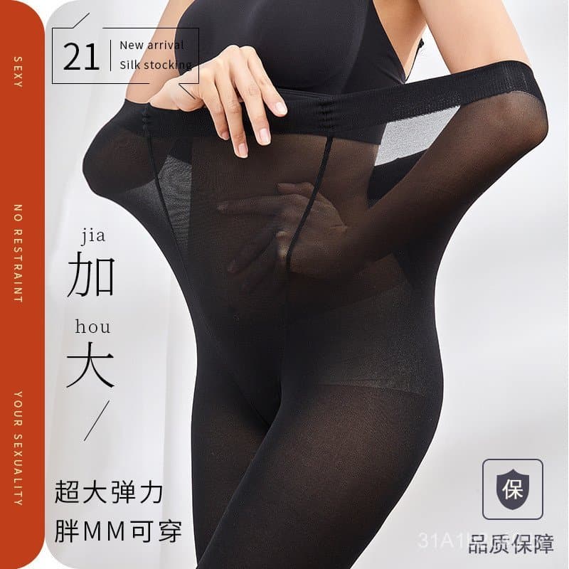 Meia-calça feminina plus size ultra macia Bonas 200D, leggings de veludo versáteis de espessura média para o outono.