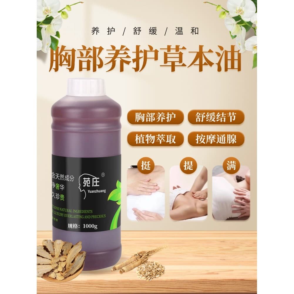 Óleo medicamentoso para dragagem de seios, óleo essencial de 1.000ml, massagem nos seios, raspagem de nós espalhados, ól