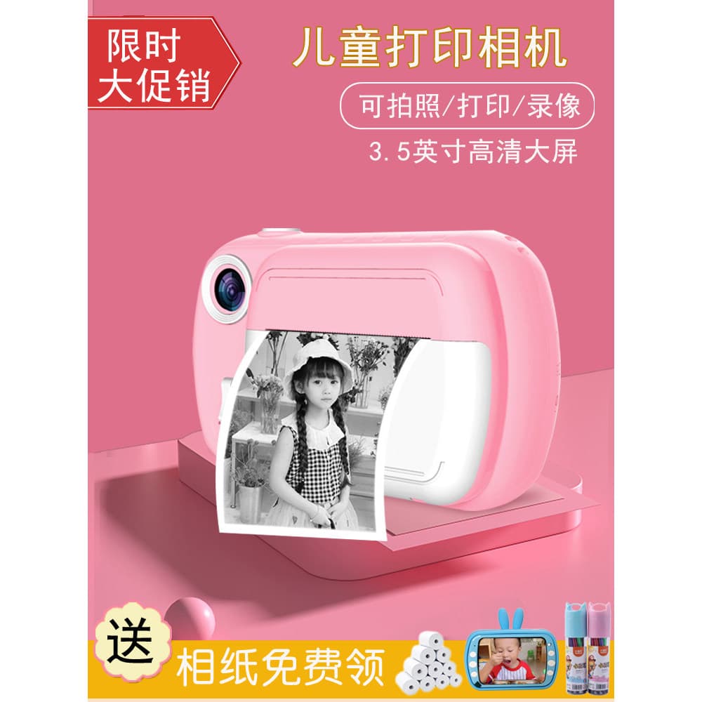 Câmera infantil pode tirar fotos coloridas vem com impressão tudo-em-um máquina Polaroid diretamente foto menina present