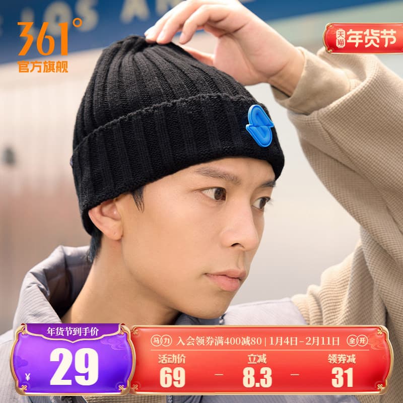 Chapéu de 361 graus 2024 inverno novo estilo à prova de vento à prova de frio chapéu quente elegante All-Match Unisex gr