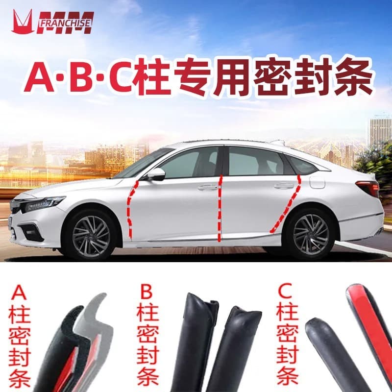 Adequado para Biadi song max/Qin pro song pro Slot para cartão de porta de carro ab coluna vedação isolamento acústico t